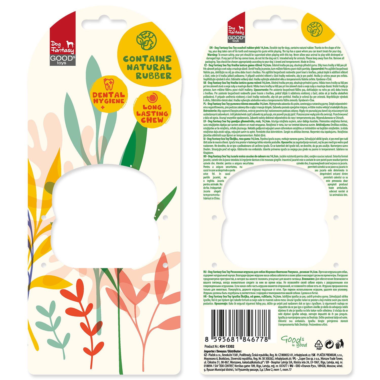 Hračka Dog Fantasy Sea Natural Toy lastura guma růžová 14,5cm-KS