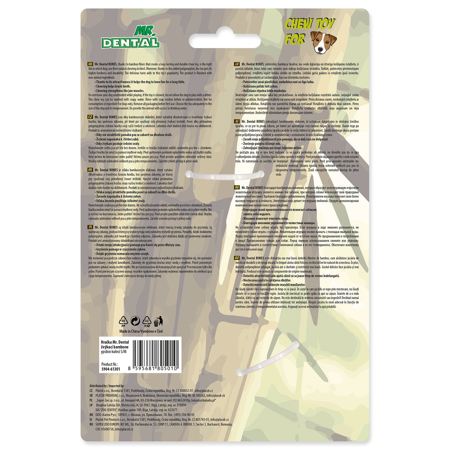 Hračka Mr. Dental žvýkací bambone ypsilon kuřecí S/M-KS