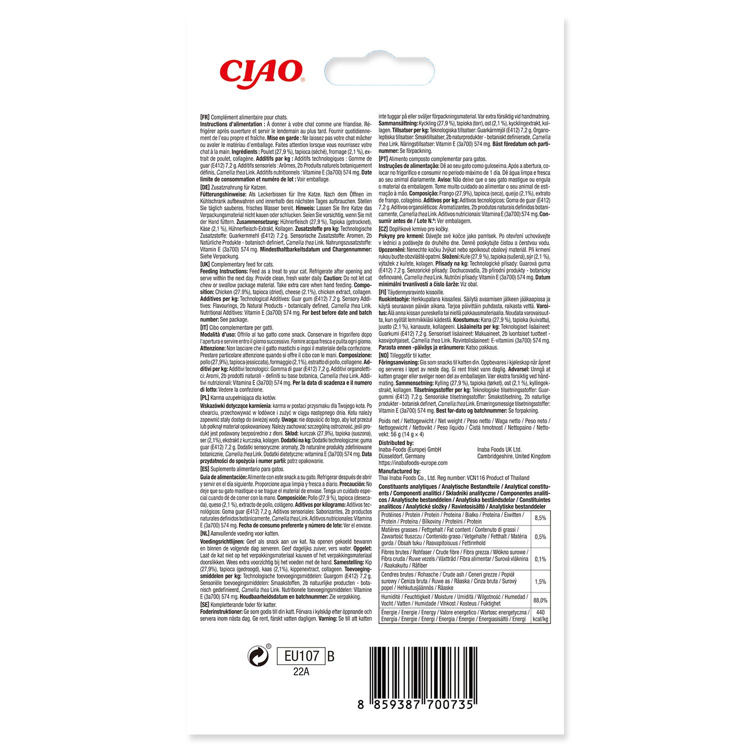 Pochoutka Churu kuře se sýrem 4x14g-KS