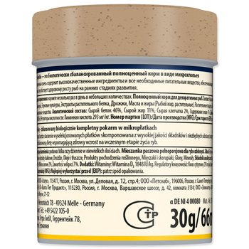 Krmivo Tetra Min Baby 66ml-KS